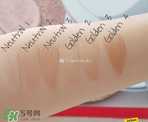 資生堂氣墊粉餅色號 資生堂2017氣墊粉餅試色 資生堂氣墊粉餅色號 資生堂2017氣墊粉餅試色