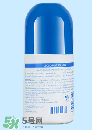 Ego QV止汗露孕婦可以用嗎？孕婦能不能用Ego QV止汗露？