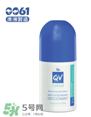 Ego QV止汗露怎么樣？Ego QV止汗露好不好？