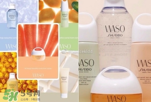 資生堂waso是什么牌子？waso是什么檔次？
