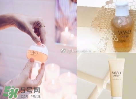 資生堂waso是什么牌子？waso是什么檔次？