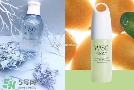 資生堂waso是什么牌子？waso是什么檔次？