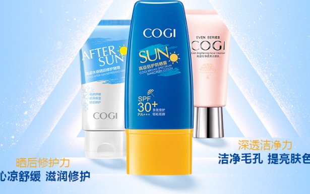 高姿防曬霜多少錢？高姿防曬霜價(jià)格表