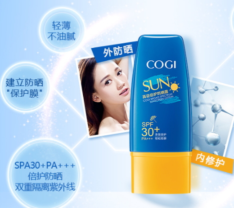 高姿防曬霜多少錢？高姿防曬霜價(jià)格表