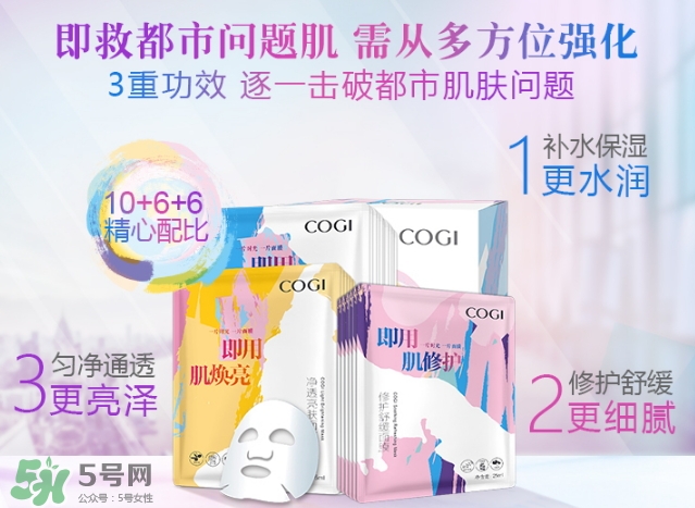 高姿面膜多少錢一盒？高姿面膜價格