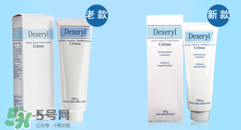 Dexeryl是什么牌子？Dexeryl是哪個(gè)國(guó)家的？