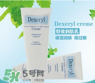 Dexeryl是什么牌子？Dexeryl是哪個(gè)國(guó)家的？