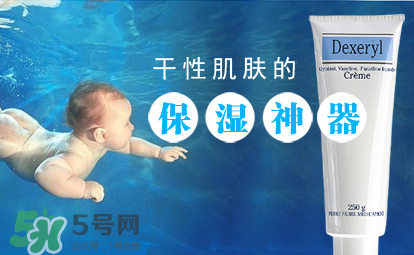 Dexeryl是什么牌子？Dexeryl是哪個(gè)國(guó)家的？