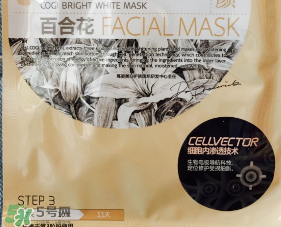 高姿面膜多少錢一盒？高姿面膜價格