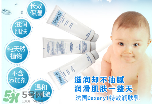 dexeryl是激素產(chǎn)品嗎？dexeryl產(chǎn)品有激素嗎？