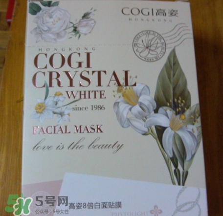 高姿面膜怎么查真?zhèn)?？高姿面膜真假辨別