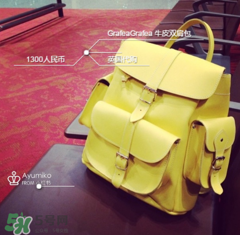 grafea是什么牌子？grafea是幾線品牌？