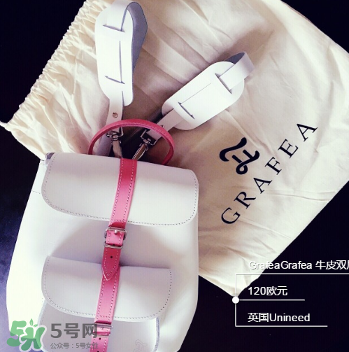 grafea兔子包怎么樣？grafea兔子包質(zhì)量好嗎？