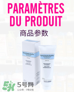 dexeryl孕婦能用嗎？dexeryl適合孕婦嗎？