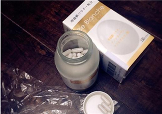 be blanche美白丸有效果嗎？be blanche美白丸怎么樣？