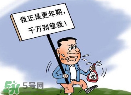 更年期是什么意思？更年期有哪些癥狀？