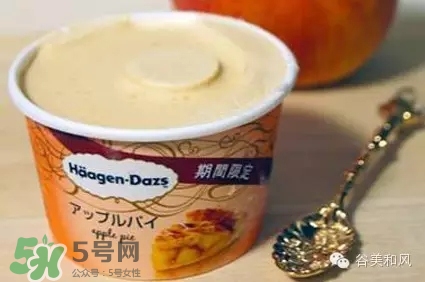 哈根達(dá)斯冰淇淋好吃嗎？哈根達(dá)斯冰淇淋哪個最好吃？