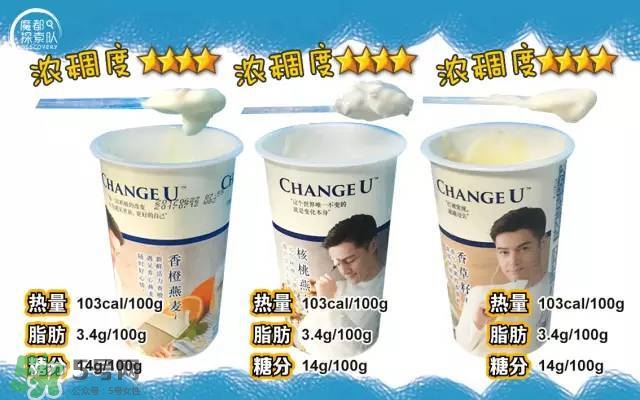 酸奶什么牌子的好 酸奶哪個(gè)牌子最好 酸奶什么牌子的好 酸奶哪個(gè)牌子最好