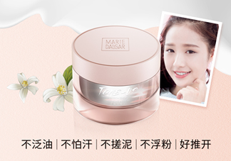 瑪麗黛佳素顏霜和v7哪個好？瑪麗黛佳素顏霜和v7對比