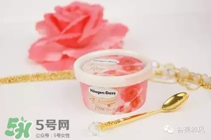 哈根達(dá)斯冰淇淋好吃嗎？哈根達(dá)斯冰淇淋哪個最好吃？