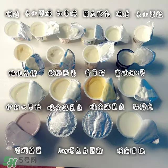 酸奶什么牌子的好 酸奶哪個(gè)牌子最好 酸奶什么牌子的好 酸奶哪個(gè)牌子最好