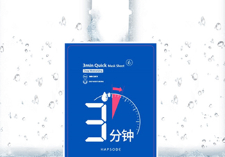 悅芙媞面膜怎么樣？悅芙媞面膜價格