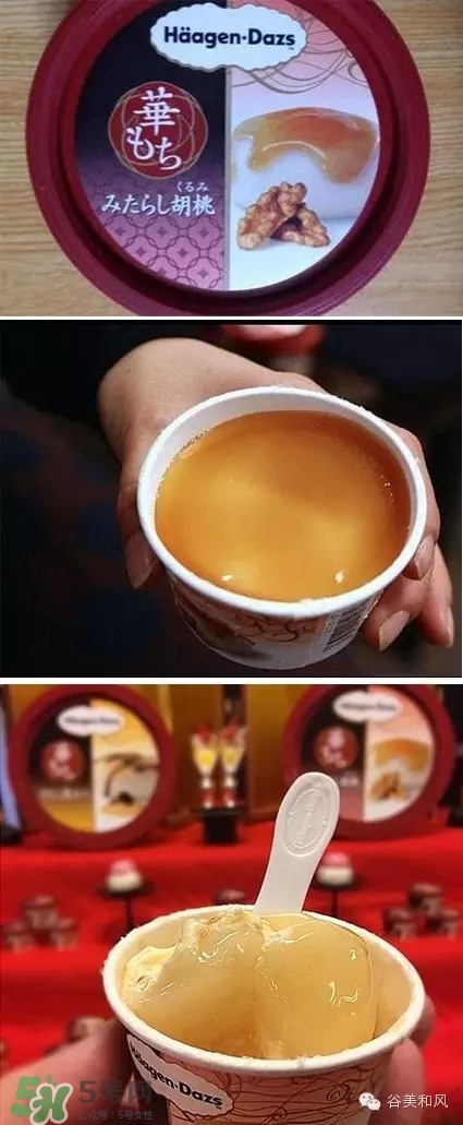 哈根達(dá)斯冰淇淋好吃嗎？哈根達(dá)斯冰淇淋哪個最好吃？