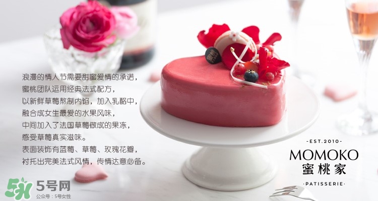 momoko蜜桃家什么好吃？momoko蜜桃家菜單價(jià)格表