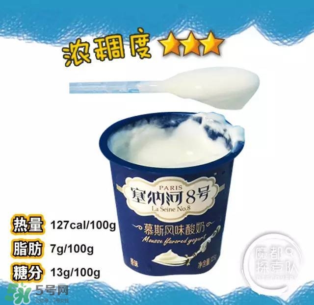 酸奶什么牌子的好 酸奶哪個(gè)牌子最好 酸奶什么牌子的好 酸奶哪個(gè)牌子最好