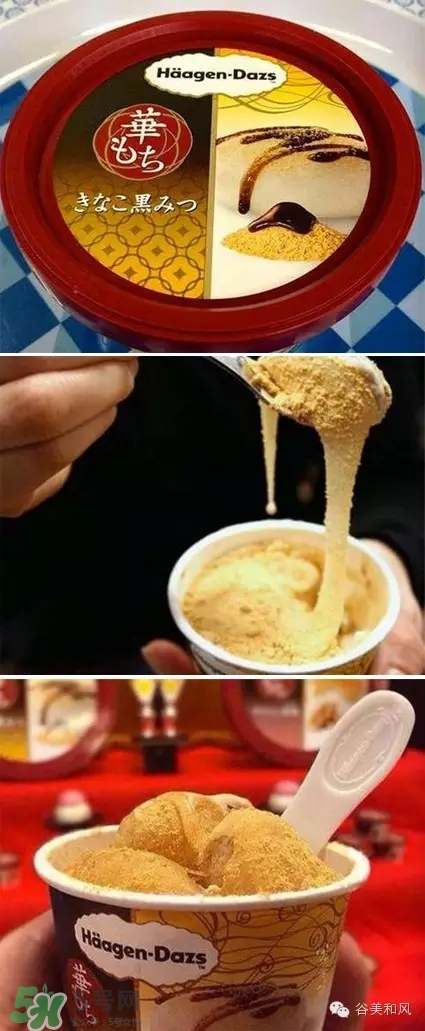 哈根達(dá)斯冰淇淋好吃嗎？哈根達(dá)斯冰淇淋哪個最好吃？