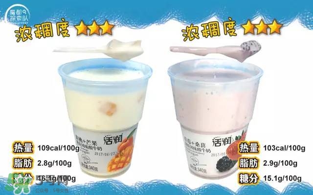 酸奶什么牌子的好 酸奶哪個(gè)牌子最好 酸奶什么牌子的好 酸奶哪個(gè)牌子最好