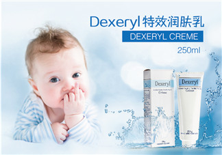 dexeryl是激素產(chǎn)品嗎？dexeryl產(chǎn)品有激素嗎？