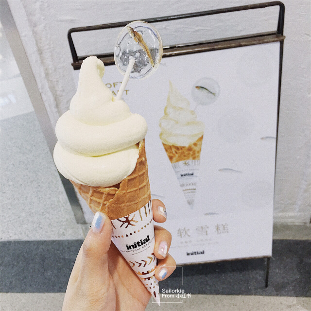 initial心軟冰淇淋雪糕多少錢？initial心軟冰淇淋好吃嗎？