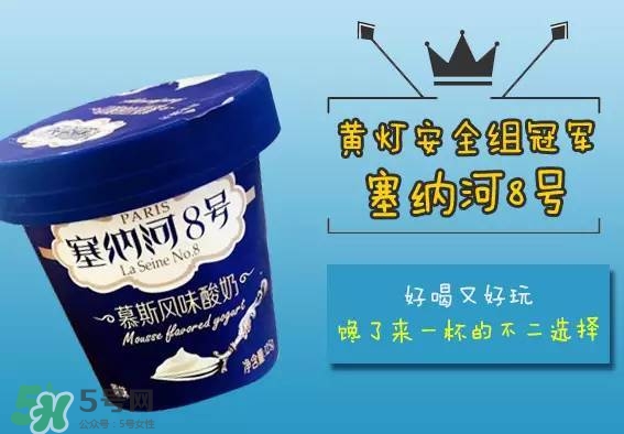 酸奶什么牌子的好 酸奶哪個(gè)牌子最好 酸奶什么牌子的好 酸奶哪個(gè)牌子最好