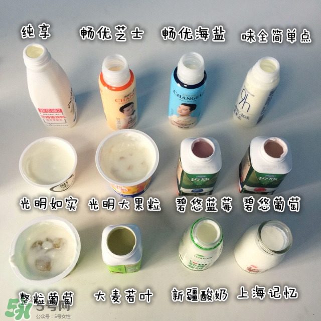酸奶什么牌子的好 酸奶哪個(gè)牌子最好 酸奶什么牌子的好 酸奶哪個(gè)牌子最好
