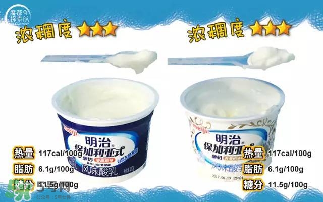 酸奶什么牌子的好 酸奶哪個(gè)牌子最好 酸奶什么牌子的好 酸奶哪個(gè)牌子最好