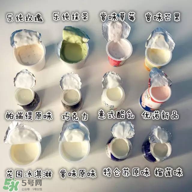 酸奶什么牌子的好 酸奶哪個(gè)牌子最好 酸奶什么牌子的好 酸奶哪個(gè)牌子最好