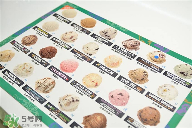 emack bolio's堆疊冰淇淋多少錢(qián)？堆疊冰淇淋好吃嗎？