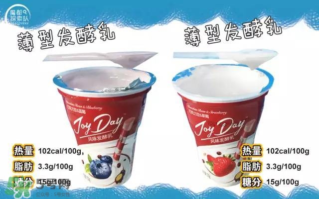 酸奶什么牌子的好 酸奶哪個(gè)牌子最好 酸奶什么牌子的好 酸奶哪個(gè)牌子最好