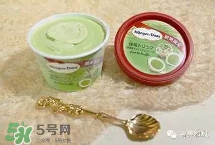 哈根達(dá)斯冰淇淋好吃嗎？哈根達(dá)斯冰淇淋哪個最好吃？