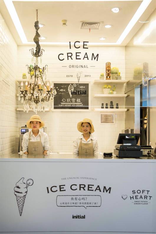 initial心軟冰淇淋雪糕多少錢？initial心軟冰淇淋好吃嗎？