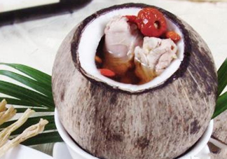 椰子雞里面的耶肉能吃嗎？椰子雞湯底怎麼做