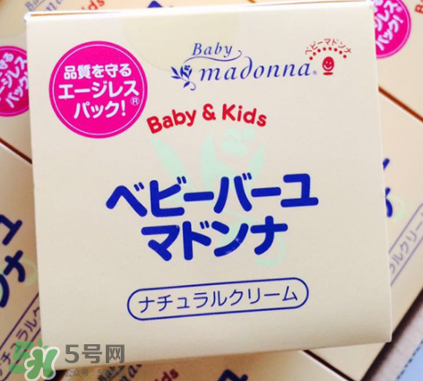 Madonna馬油護(hù)臀膏怎么樣？Madonna嬰兒馬油好用嗎？