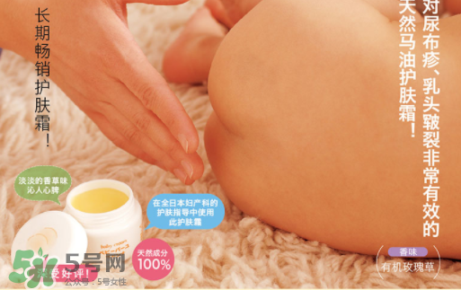 Madonna馬油保質(zhì)期多久？Madonna馬油生產(chǎn)日期怎么看？