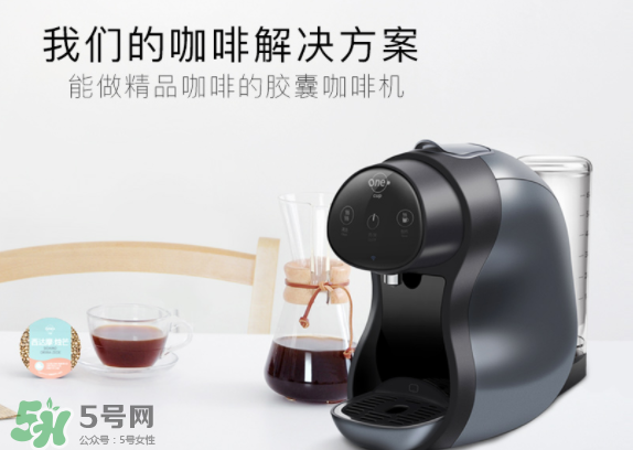 辦公室小野用的什么咖啡機(jī)？onecup膠囊咖啡機(jī)介紹