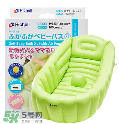 Richell利其寶寶浴盆怎么樣_好用嗎？