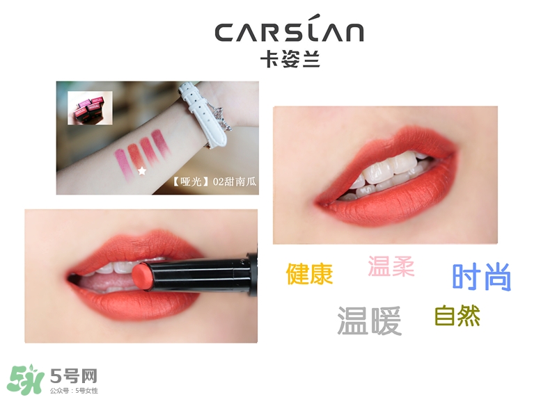 卡姿蘭嘀嗒唇膏適合日常嗎_適合夏季嗎 卡姿蘭嘀嗒唇膏適合日常嗎_適合夏季嗎