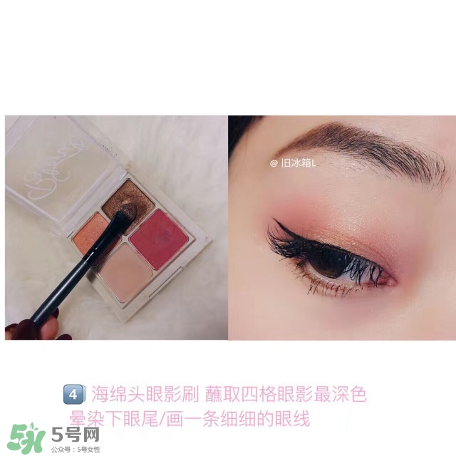 減齡妝容怎么畫 如何化減齡妝 減齡妝容怎么畫 如何化減齡妝