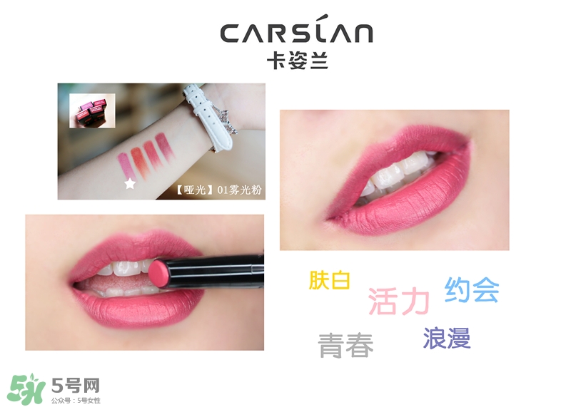 卡姿蘭嘀嗒唇膏適合日常嗎_適合夏季嗎 卡姿蘭嘀嗒唇膏適合日常嗎_適合夏季嗎