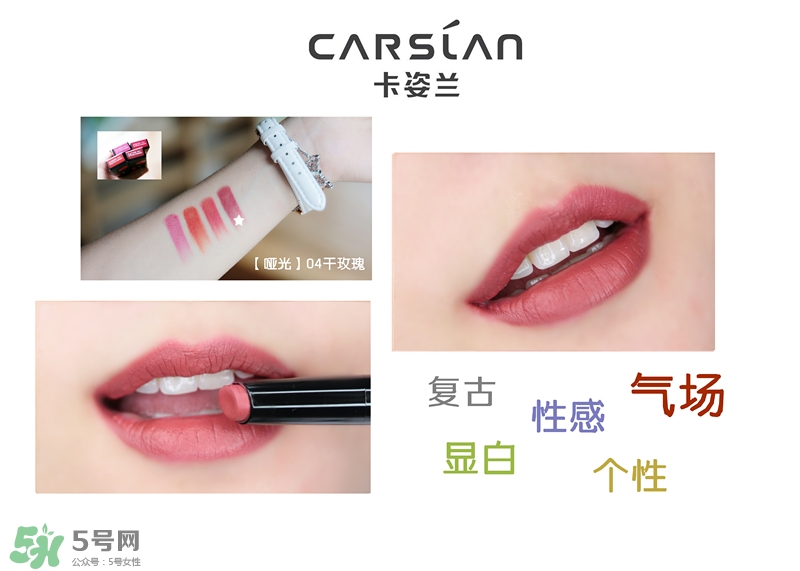 卡姿蘭嘀嗒唇膏適合日常嗎_適合夏季嗎 卡姿蘭嘀嗒唇膏適合日常嗎_適合夏季嗎